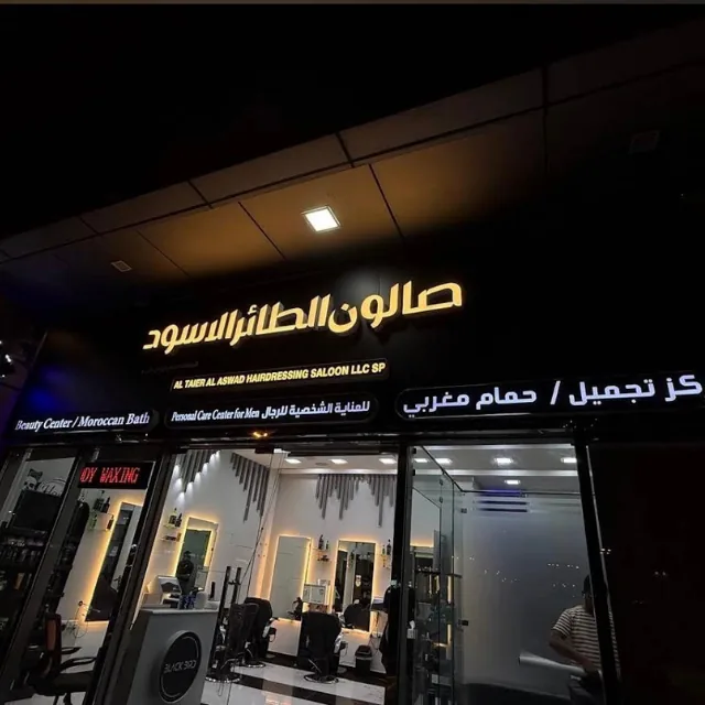 Storefront